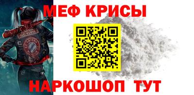мескалин Бузулук