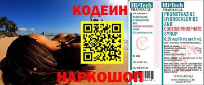 MESCALINE Бугуруслан