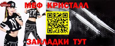 MESCALINE Бугуруслан