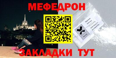 мескалин Бузулук
