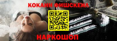 мескалин Бузулук
