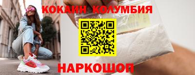 MESCALINE Бугуруслан