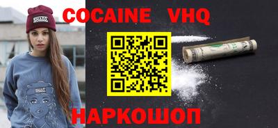MESCALINE Бугуруслан