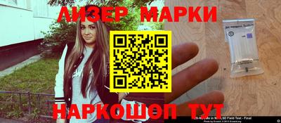 MESCALINE Бугуруслан