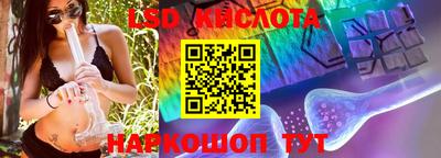 MESCALINE Бугуруслан