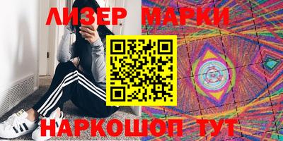 MESCALINE Бугуруслан
