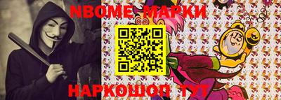 MESCALINE Бугуруслан