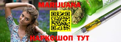 MESCALINE Бугуруслан