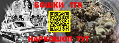 MESCALINE Бугуруслан