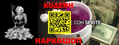 MESCALINE Бугуруслан