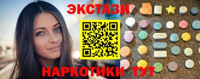 мескалин Бузулук
