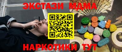 мескалин Бузулук