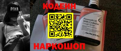 мескалин Бузулук