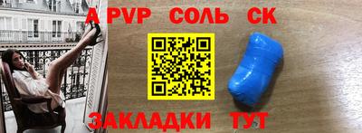 мескалин Бузулук