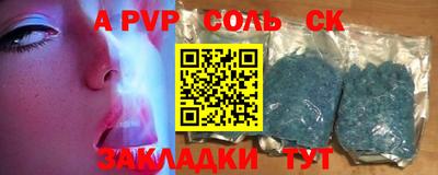 мескалин Бузулук