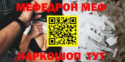 мескалин Бузулук
