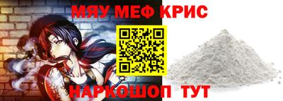 таблы Ярославль