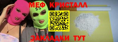 мескалин Бузулук