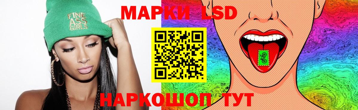 Лсд 25 экстази ecstasy  Лсд 25 экстази ecstasy  Красноярск  Вход с VPN 