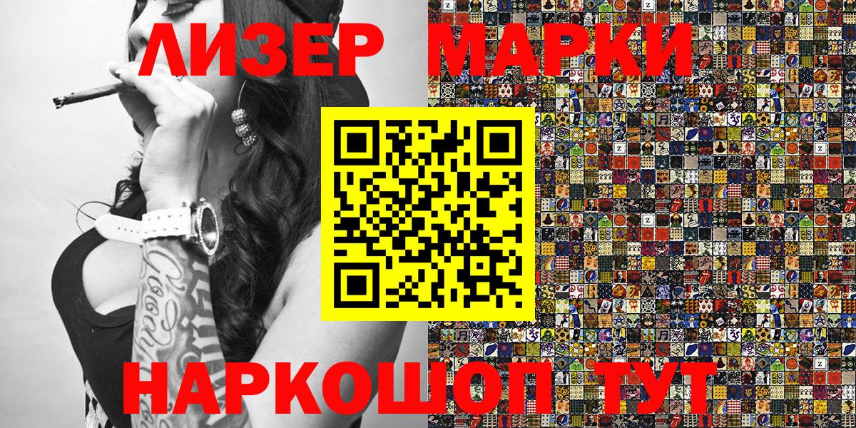 MDMA  ЭКСТАЗИ  Конопля  АМФЕТАМИН кристаллы  ГАШ  Красноярск  Вход с VPN  Меф МЯУ МЯУ кристаллы  Alpha PVP СК   Cocaine  НБОМе 